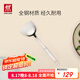 雙立人（ZWILLING）Twin Prof 鍋鏟炒菜鏟不銹鋼鍋鏟中式炊具 33cm中式鍋鏟