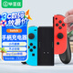 畢亞茲 任天堂Switch游戲手柄充電器 NS PRO手柄充電握把/Joy-Con游戲手柄周邊配件 可拆卸 YX20