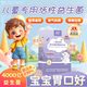 迪巧嬰幼兒益生菌0-3歲寶寶3-6歲兒童益生菌調理腸胃腸道菌群脹氣便秘 [腸道更健康]2盒高效裝