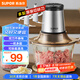 蘇泊爾（SUPOR）絞肉機(jī)家用電動(dòng) 不銹鋼多功能輔食機(jī)嬰兒料理機(jī)絞餡機(jī)碎肉攪肉機(jī)JR05S-300（雙刀）