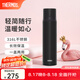 膳魔師（THERMOS）保溫杯水杯大容量不銹鋼高檔水杯便攜男女杯子團購可定制 FFM系列 黑色 520ml