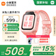 小米（MI）米兔兒童電話手表7X 國家補(bǔ)貼 學(xué)生智能學(xué)習(xí)3D樓層定位高清雙攝QQ微信小愛同學(xué)防水男孩女孩手表 粉色
