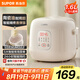 蘇泊爾（SUPOR）陶瓷油內(nèi)膽 小型迷你電飯煲1.6升 家用電飯鍋1-2人 智能多功能煮飯鍋F16F55 微壓