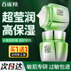 百雀羚水能量煥顏霜保濕霜補水滋潤面霜潤膚霜超瑩潤 50g/只 多種膚質(zhì)