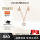 EMPORIO ARMANI阿瑪尼【周雨彤同款】星月珍珠項(xiàng)鏈生日禮物送女朋友EGS3106221