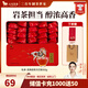 八馬茶業(yè) 金駿眉/大紅袍/肉桂/單樅/鐵觀音/白茶/茉莉花茶 茶葉自己喝 【武夷巖茶大紅袍】160g