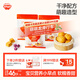秋田滿滿南瓜紫薯包卡通牛奶小饅頭兒童早餐速食包子早茶點心面點720g