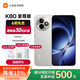 小米（MI）Redmi 紅米k80至尊版 5G智能旗艦手機  高性能長續(xù)航閃充游戲電競小米手機 月巖白 12GB+256GB