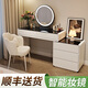 束尋2026新款實(shí)木臥室現代簡(jiǎn)約奶油風(fēng)化妝臺一體斗柜高級化妝桌梳妝臺 100cm白+三斗柜+圓鏡+花瓣椅