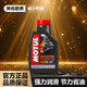 摩特（MOTUL）摩托車機油賽道摩油發(fā)動機潤滑油 摩特金綿羊摩托車機油5W-40 1L