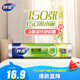 妙潔免刀撕PE保鮮膜150米小號經(jīng)濟(jì)裝