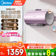 美的（Midea）TECH活水電熱水器家用節(jié)能3200W變頻速熱鎂棒免換凈水洗一級(jí)能效RW7/RW9/Q3/Q5S/MQ系列 60L 3200W 【活水】10重凈濾 RW7變頻 0渣0垢0死水+1級(jí)節(jié)