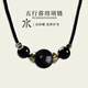 GJXBP五行缺水補水項鏈五行水晶項鏈黑曜石海藍寶天河石喜水女項鏈 【12MM冰彩曜款】五行補水項鏈