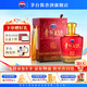 茅臺（MOUTAI）貴州茅臺酒股份出品 貴州大曲酒 醬香型白酒 喜宴 53度 2.5L 1壇 貴州大曲酒乙巳蛇年