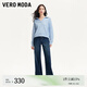 VEROMODA牛仔褲女2024早秋新款高腰牛仔直筒褲明線設(shè)計復古丹寧風 深牛仔藍色-A L