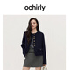 歐時(shí)力（OCHIRLY）  澳進(jìn)口美麗諾羊毛呢小香風(fēng)短外套2025秋季新 藏青 S