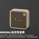 漫步者EMBERTON II馬歇爾3代低音炮藍牙長續(xù)航家用禮物戶外防塵便攜音響 willen1 油彩白