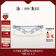 DR情侶女戒鉑金對戒鉆石戒指HEART守護天使七夕禮物 【共約15分】鉑金