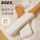 ZOZX日本修腳神器去死皮老繭腳后跟刮腳底磨腳石板腳皮部打磨器搓腳板 多功能五面磨腳器-白色
