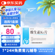 [倍特] 凱乃金 維生素K1片 10mg*20片/盒