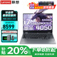 聯(lián)想拯救者Y7000P 游戲筆記本電腦2025補貼20%滿血5060獨顯可選異能者/book16 大學生設計電競高性能本 14核i7 32G 1T 4050獨顯丨G5000 全新升級 官方正品丨1w+