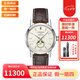 浪琴浪琴(LONGINES)瑞士經(jīng)典復(fù)刻系列男士腕表自動(dòng)機(jī)械手表送男友老公 L4.826.4.92.2棕色鱷魚皮40mm