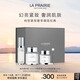 萊珀妮（La Prairie）純皙護膚品套裝（精華液30ml+眼霜20ml+面霜60ml）生日禮物女