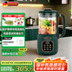 德薩帝（Desadi）德國(guó)流食破壁機(jī)鼻飼打帶煮加熱老人食物飯菜肉打粉碎病人術(shù)后流質(zhì)餐1-2人用 小型料理攪拌機(jī)流食機(jī)