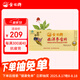 金日 西洋參含片0.6g片*12片*12盒抗疲勞保健品禮盒裝送禮禮品