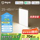 米家（MIJIA）小米米家護(hù)眼智能全光譜吸頂燈L90【國(guó)家補(bǔ)貼】【包安裝】燈具