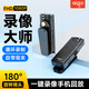 執(zhí)法記錄儀DV攝像機(jī)高清胸前隨身摩托車(chē)騎行設(shè)備運(yùn)動(dòng)相機(jī)小型錄像 官方標(biāo)配+16G【錄像約360分鐘】