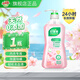 好爸爸內(nèi)衣內(nèi)褲洗衣液99%除菌率去血漬尿漬寶寶親膚洗衣露天然植物基 【內(nèi)衣專用】除菌抑菌450g*1瓶