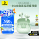 倍思M3s 【國(guó)家補(bǔ)貼】自適應(yīng)降噪藍(lán)牙耳機(jī) -50dB金標(biāo)認(rèn)證藍(lán)牙6.0 入耳式適用蘋果華為小米o(hù)ppo 光合綠