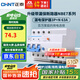 正泰（CHNT）漏電保護(hù)器空氣開(kāi)關(guān)家用小型空開(kāi)總閘斷路器漏保NBE7LE 3P+N 63A 