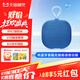天貓精靈未來(lái)精靈 戶(hù)外藍牙音箱音響 戶(hù)外便攜式隨身迷你桌面小音響 撞色搭配 便攜設計 網(wǎng)紅音箱 低音炮 藍色