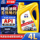 伽孚全合成機油汽車(chē)機油發(fā)動(dòng)機潤滑油SP5W-40/5W-30汽機油四季通用4升 全合成【SN5W-40】國標4升