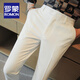 羅蒙（ROMON）西褲男春秋季西裝褲男商務(wù)時(shí)尚韓版修身男士長(cháng)褲青年痞帥休閑男褲 白色 29 （建議體重100-110斤）