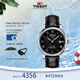 天梭（TISSOT）瑞士手表 力洛克系列皮帶機械商務男表送男友T006.407.16.053.00