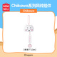名創(chuàng)優(yōu)品（MINISO）chiikawa夏日系列掛件水槍掛件雪糕掛件風(fēng)鈴掛件 風(fēng)鈴掛件（吉伊）
