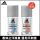 阿迪達斯 （adidas）男女士走珠香體液止汗露 男士：暢爽+清新