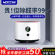 NOCCLILI空氣凈化器去除甲醛新房急入住新風換氣系統(tǒng)除二手煙味桌面臥室專用氛圍燈機器小型寵物吸貓毛神器 【標準款】120㎡全屋凈化丨99%除甲醛除煙味