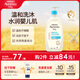 艾惟諾（Aveeno）艾維諾兒童沐浴露洗發(fā)水二合一嬰兒洗發(fā)水寶寶沐浴乳燕麥532ml