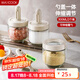 美廚（maxcook）調料盒調料罐 勺蓋可伸縮 玻璃調料瓶味精300ml 2只裝MCPJ2761