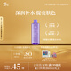 阿芙（AFU）嫩顏潤澤柔膚水400ML 補(bǔ)水保濕 爽膚水 送女友禮物