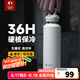 特美刻（TOMIC）保溫保冷杯男女學(xué)生大容量316L不銹鋼水杯戶外車載無螺紋秒開杯子 白色【316內(nèi)膽】600ml