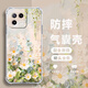 向日殼 適用小米13手機殼簡(jiǎn)約輕奢油畫(huà)花朵13pro四角防摔保護套新款女ultra全包氣囊殼時(shí)尚網(wǎng)紅小眾ins 透明O-垂柳花朵【配全屏膜】 小米13