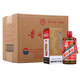 茅臺(tái)（MOUTAI）2025年 精品 醬香型白酒 53度 500ml 整箱裝 53度 500mL 6瓶 2025年整箱裝