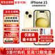 【美版有鎖】Apple 蘋果15 iPhone15 全新僅激活未過保后封包裝 iPhone15 黃色【6.1英寸】 128GB【原版無卡槽+2年質?！? title=