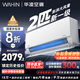 華凌空調(diào) 2匹超省電新一級 大風(fēng)量智能互聯(lián) 臥室客廳空調(diào)掛機 以舊換新 電國家補貼 2匹 一級能效 超省電