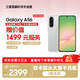三星 Galaxy A56 超薄機身5000萬像素 5000mAh 拍照游戲手機 AI手機12GB+256GB 雅柔灰【7天機】